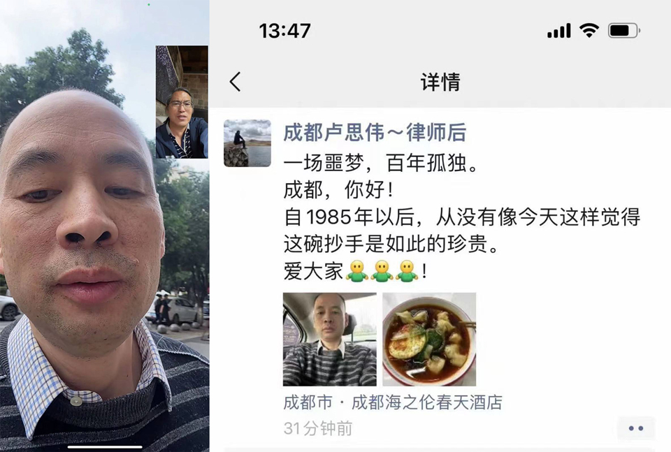 盧思位律師已在今日（10/28）取保獲釋。
