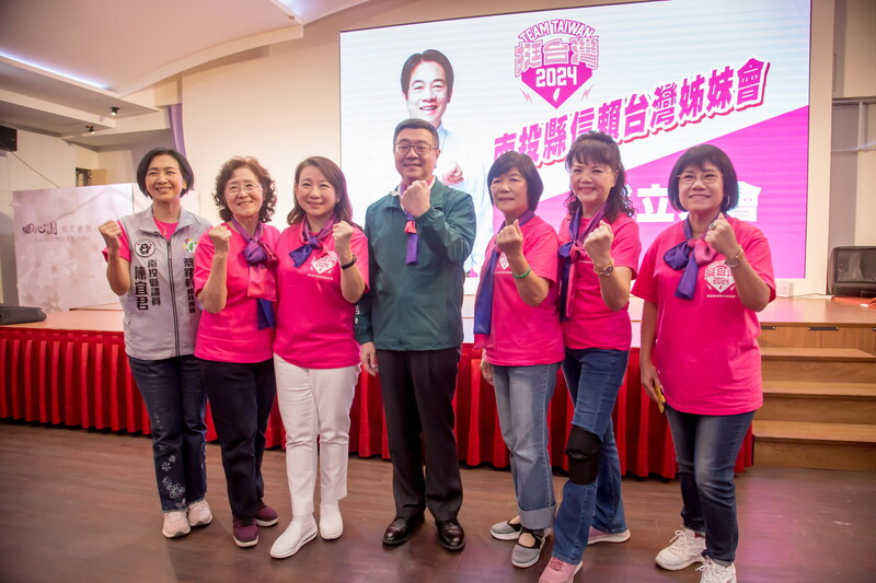 南投縣信賴台灣姊妹會29日成立，全國信賴台灣競選總部總督導卓榮泰（中）、民進黨立委羅美玲（左3）、南投縣信賴台灣姊妹會總會長陳玉鈴（右2）等人出席。（立委羅美玲團隊提供） (圖：中央社)