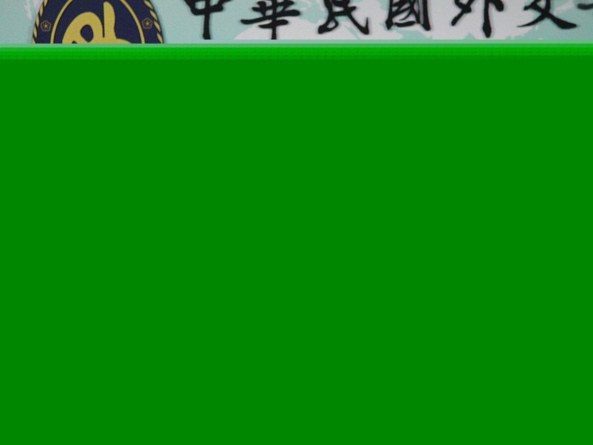 外交部發言人劉永健 (資料照片/ 央廣記者王照坤 攝)