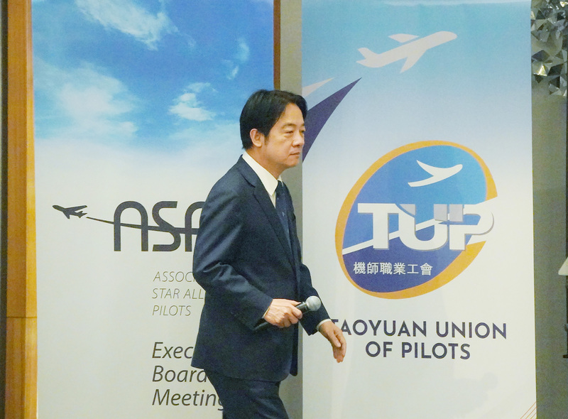 副總統賴清德31日在台北出席由桃園市機師職業工會主辦的「2023年星空聯盟飛行員協會執行理事會議」，並應邀上台致詞。(圖：中央社)