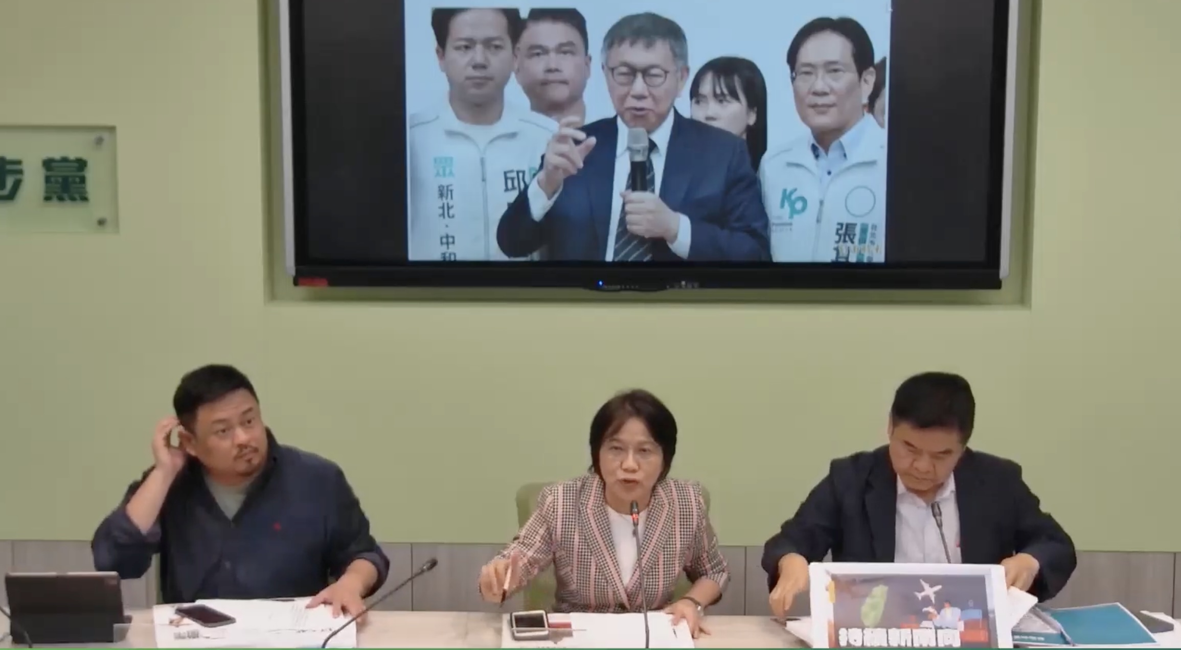 民進黨立法院黨團31日表示，民眾黨主席柯文哲從政以來就是不斷找宿主，祝國民黨好運。(民進黨團提供)