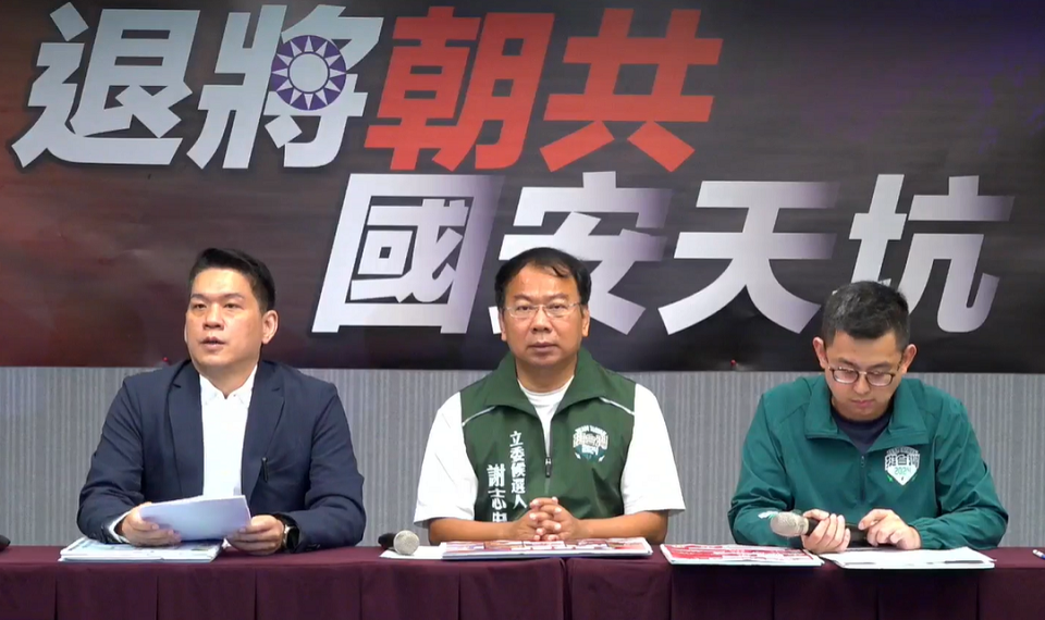 民進黨31日羅列10名國民黨籍的高階退將赴中國交流、聽訓等朝共歷史，痛斥他們是最大國安天坑。(圖擷自民進黨臉書)