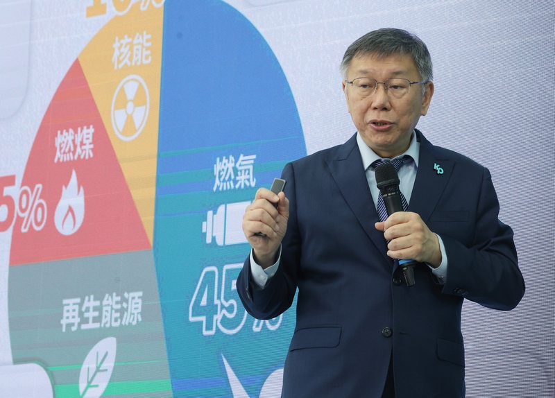 台灣民眾黨主席柯文哲。(圖：中央社)