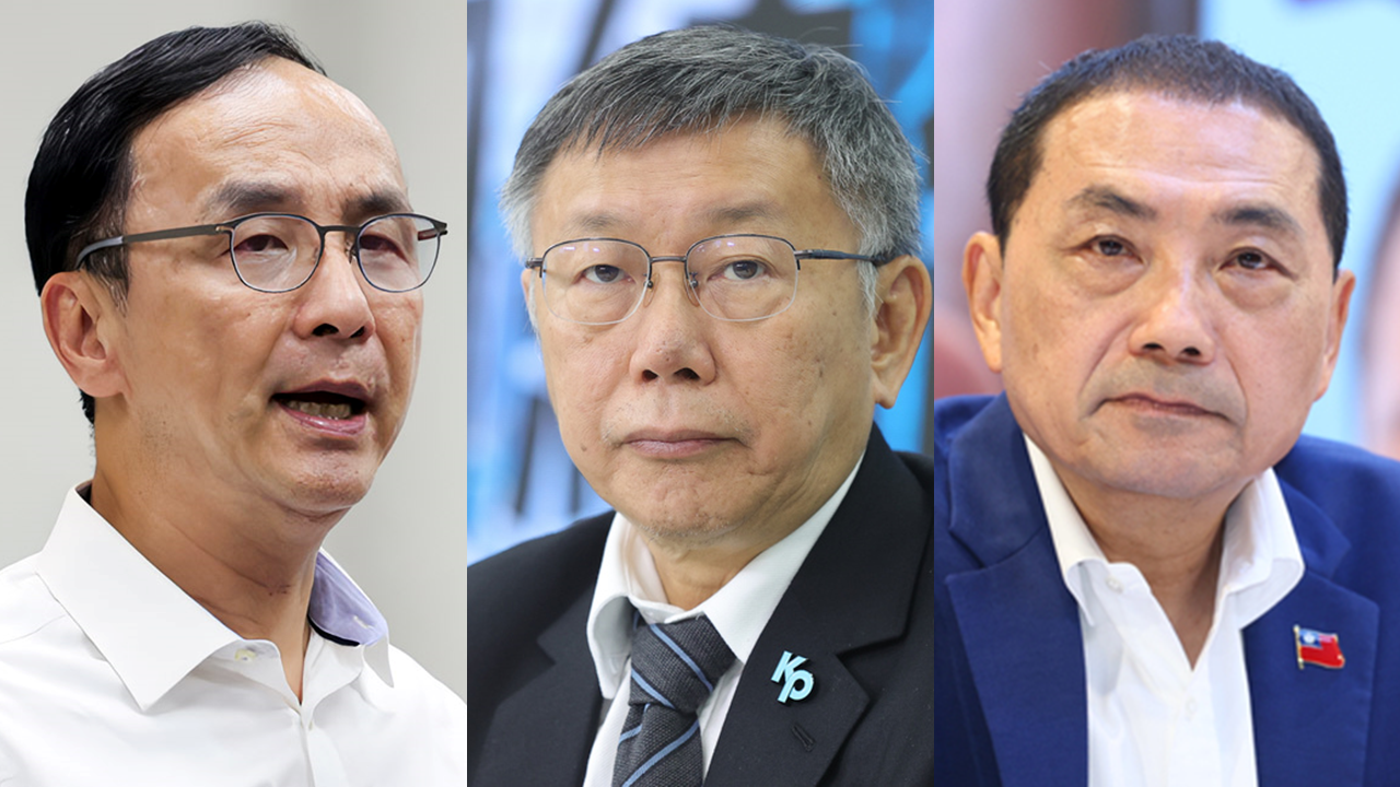 國民黨主席朱立倫(左起)、民眾黨主席柯文哲、國民黨總統參選人侯友宜。(合成照/中央社)