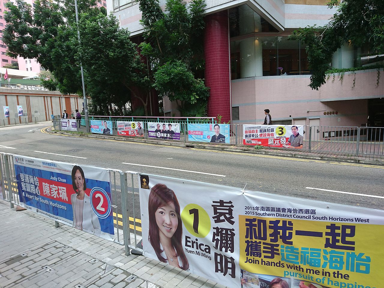 香港區議會選舉期間街頭出現的競選廣告。(圖：取自維基百科)