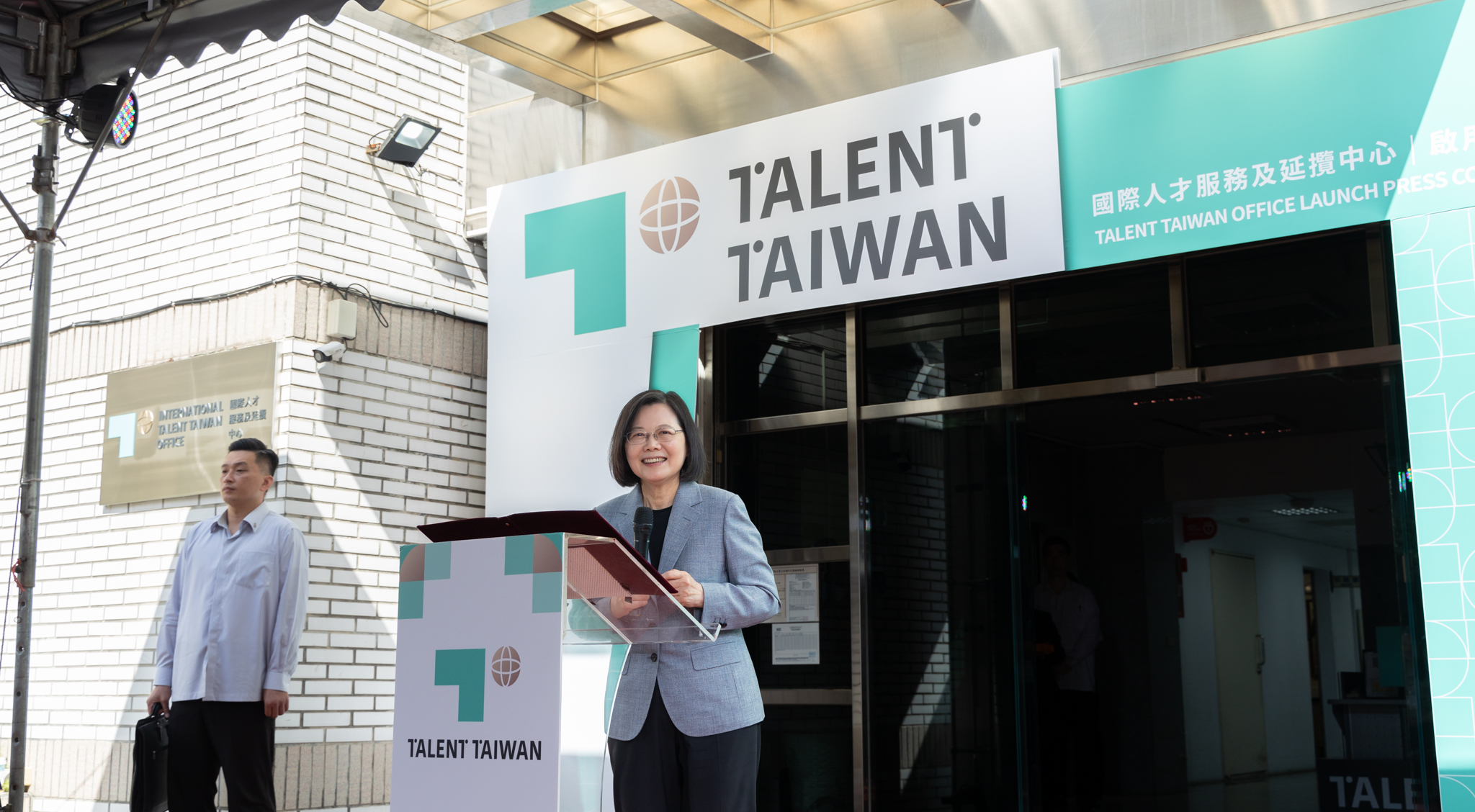 國發會舉行「Talent Taiwan國際人才服務及延攬中心」啟用記者會，蔡英文總統出席致詞。(圖：總統府)