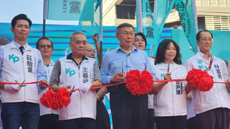 民眾黨高雄競選總部座落新興區林森、五福路口，5日下午揭牌，黨主席兼總統參選人柯文哲（前右3）出席。（圖：中央社）