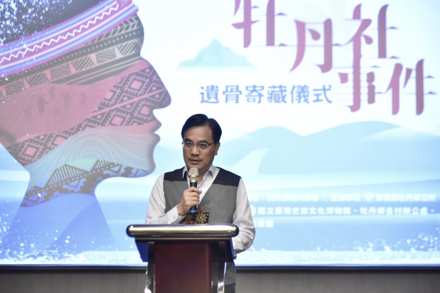 原民會主委夷將﹒拔路兒Icyang﹒Parod今天(6日)出席國立台灣史前文化博物館南科考古館舉辦的「牡丹社事件遺骨寄藏儀式」。(原民會提供)