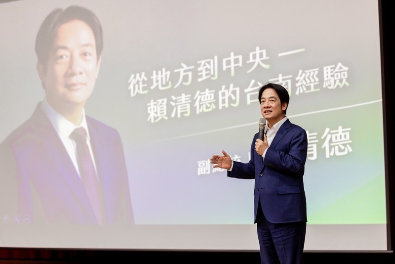民進黨總統參選人賴清德7日參加在成大舉辦「青聽南成－2024總統論壇」講座活動。(賴清德競總提供)(圖：中央社)