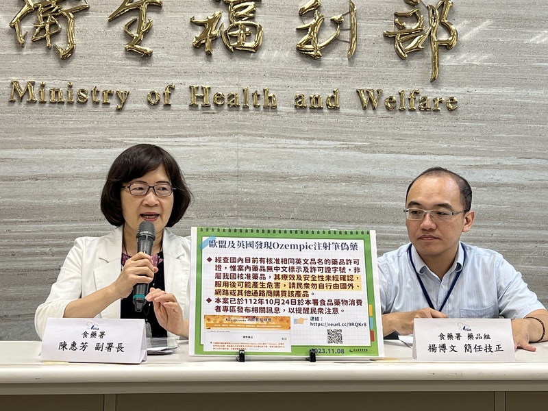 食藥署副署長陳惠芳（左）8日在例行記者會中說明，2款藥品由於在義大利海運到台灣過程中，貨櫃破損漏水，導致藥品受潮，因此啟動回收作業。 (資料照/中央社)