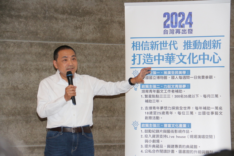 國民黨總統參選人侯友宜8日表示，賴清德心中只有想到選舉，面對腐敗的民進黨，沒有想要改革。(圖：中央社)