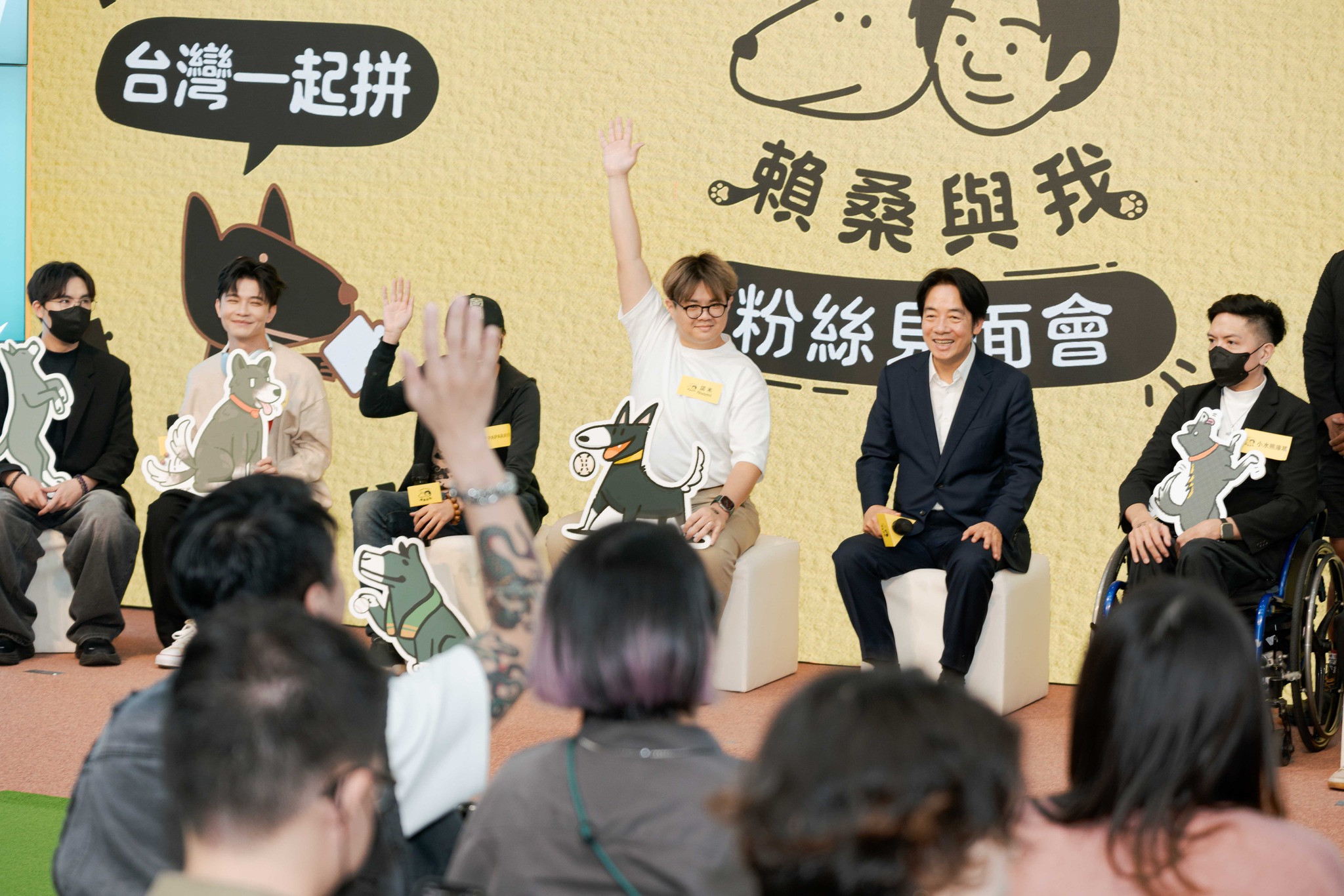 民進黨總統參選人賴清德8日晚間舉辦「賴桑與我」粉絲見面會。(圖：賴清德臉書)