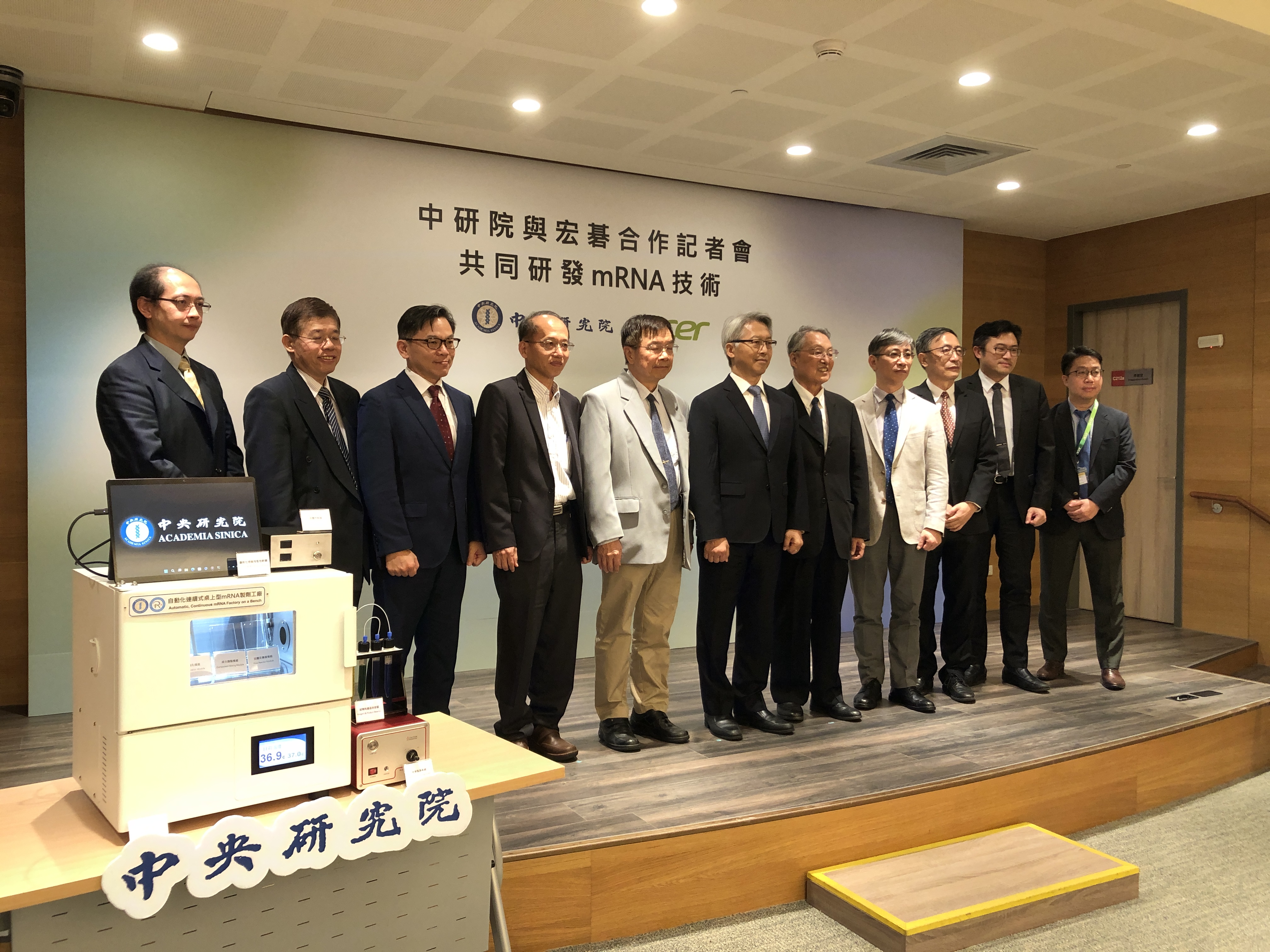 中央研究院廖俊智院長與宏碁公司施振榮創辦人8日共同宣布雙方已簽署合作備忘錄，並各自提出「自動mRNA製程平台」及「預測腫瘤新抗原（neo-antigen）AI模型」技術，共同發展個人化癌症治療疫苗。（楊文君攝）