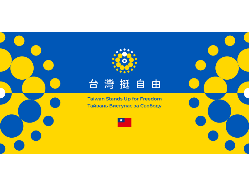外交部9日表示，為紀念台灣戰士曾聖光為自由奮戰精神，特別發起「聖光計畫」，希望透過識別設計傳遞台灣是自由的戰士，堅定捍衛普世價值 (外交部提供)