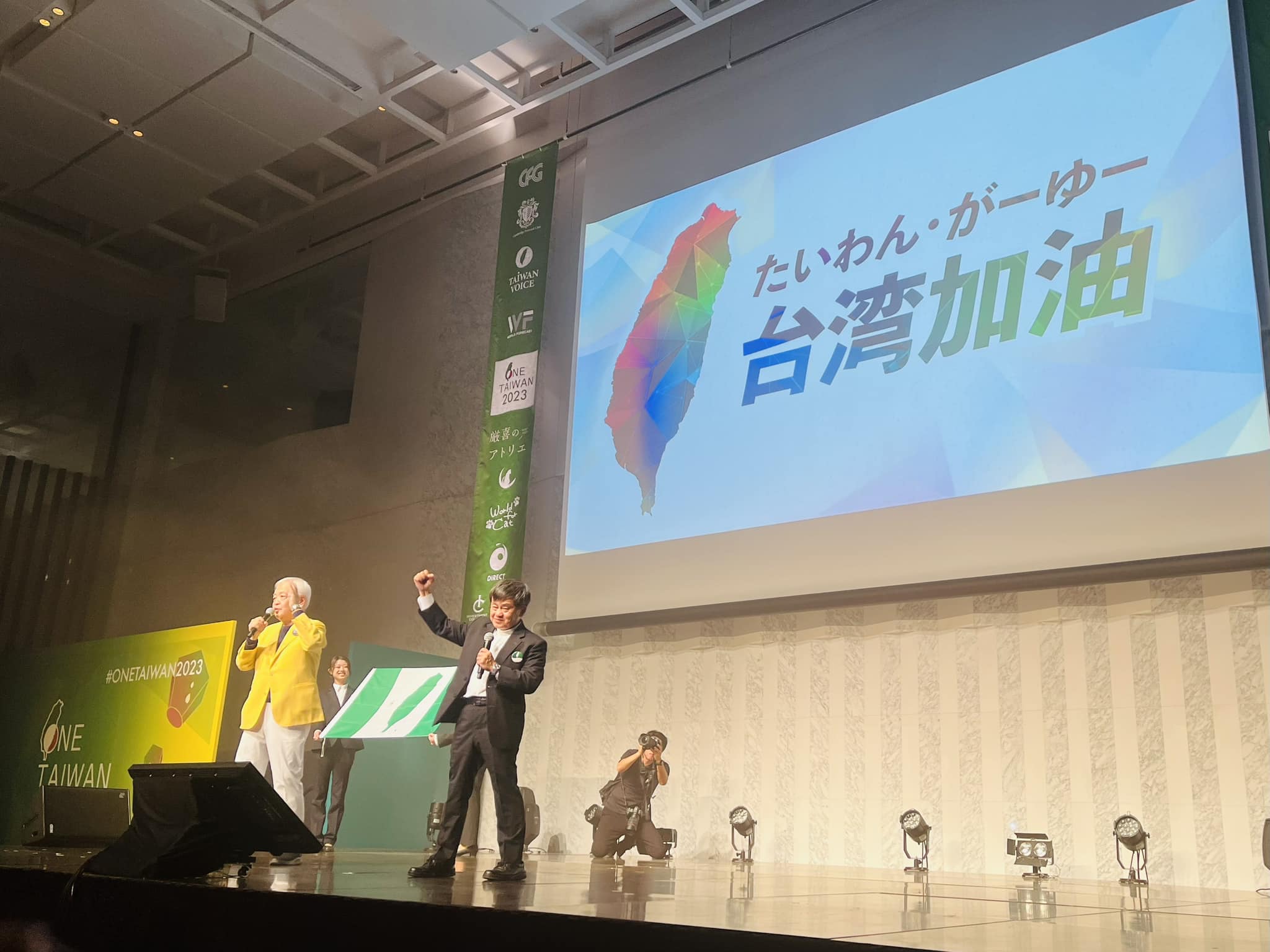 日本史上最大規模為台灣加油的集會「ONE TAIWAN 2023」，8日在東京舉行。(圖：東京對流層粉專)