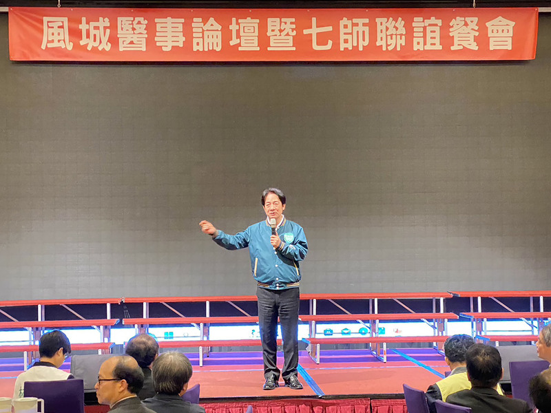 民進黨總統參選人賴清德（中）12日晚間在新竹市出席「2023風城醫事論壇暨七師聯誼餐會」，登台致詞時向眾人說明未來國政藍圖。 (圖：中央社)
