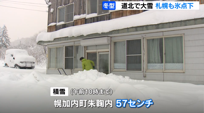 日本北海道12日受冬季型態氣壓分布增強影響，除札幌市本季首度出現攝氏零下低溫外，稚內市更出現破11月觀測史紀錄的33公分降雪。(翻攝HBC畫面。
