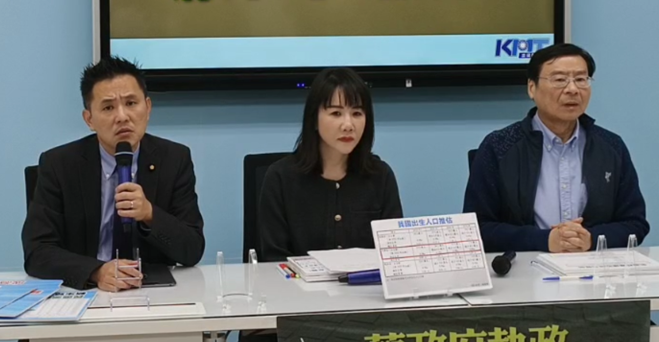 國民黨立院黨團13日舉行記者會。(翻攝國民黨立院黨團臉書直播)