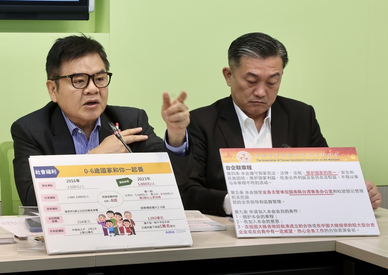 國民黨立法院黨團質疑政府對少子化的國安危機束手無策，民進黨立法院黨團書記長莊瑞雄(左)等人13日在立法院舉行「中國介選第15招」記者會表示，政府積極解決少子化問題，希望國民黨團不要斷章取義，用政治口水無法解決少子化問題。(圖：中央社)