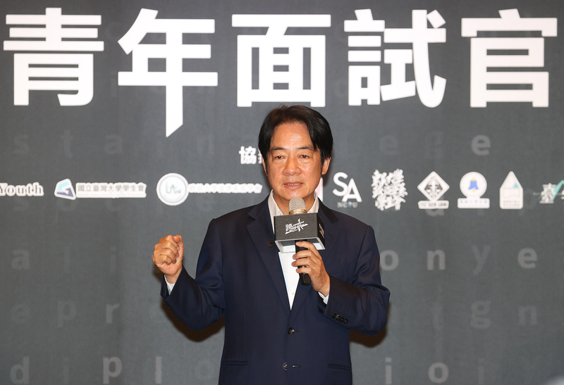 2024總統大選青年論壇15日在台北登場，民進黨總統參選人賴清德應邀出席，爭取青年的認同與支持。(圖：中央社)