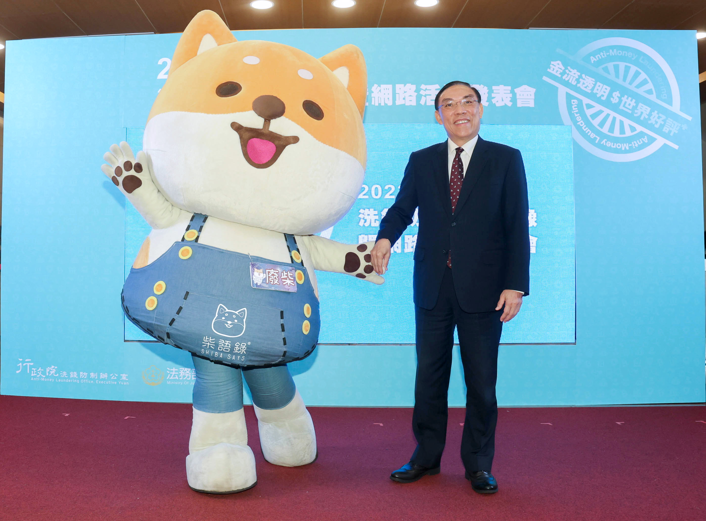 法務部15日舉辦「2023年洗錢防制宣導影像暨網路活動發表會」，法務部長蔡清祥(右)出席。(法務部提供)