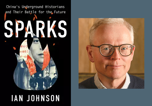 《〈星火〉—中國地下歷史學家及未來之戰》作者 張彥（Ian Denis Johnson）