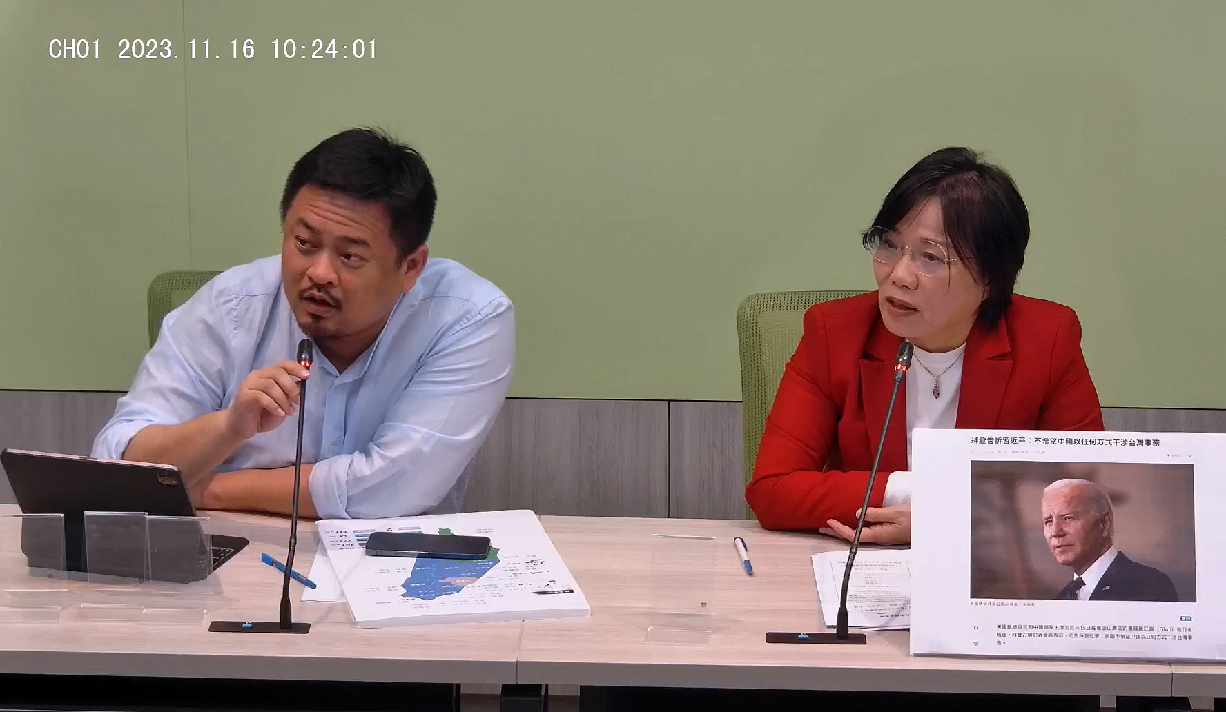 民進黨立院黨團16日召開記者會，黨團副書記長洪申翰(左)直指「藍白合是詭異的組合」。(翻攝自民進黨立法院黨團臉書直播)