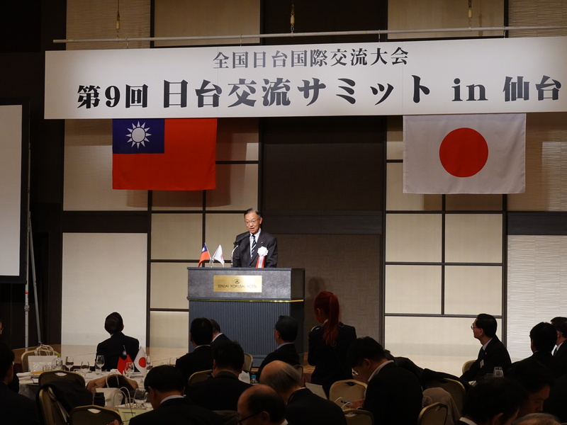 第9屆台日交流高峰會18日在日本宮城縣仙台市舉行，會中發表的仙台宣言指出，聯合國並未將台灣排除在國際社會，日本應盡快做出進一步努力，讓台灣能早日實現加入國際組織。(圖：中央社)