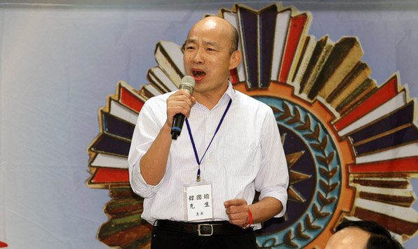 前高雄市長韓國瑜。(資料照/中央社)