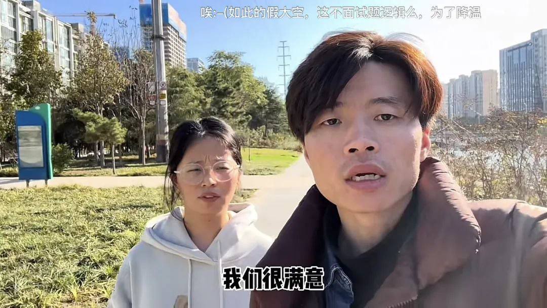河南網紅夫婦亮亮和麗君。(微博)