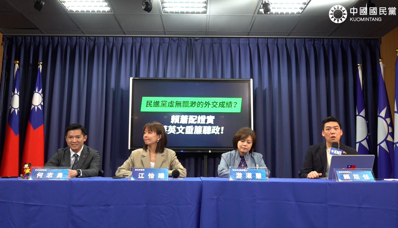 國民黨21日下午召開記者會，批評蕭美琴被選為民進黨總統參選人賴清德的副手後，讓台美關係出現空檔。(圖擷自國民黨臉書)