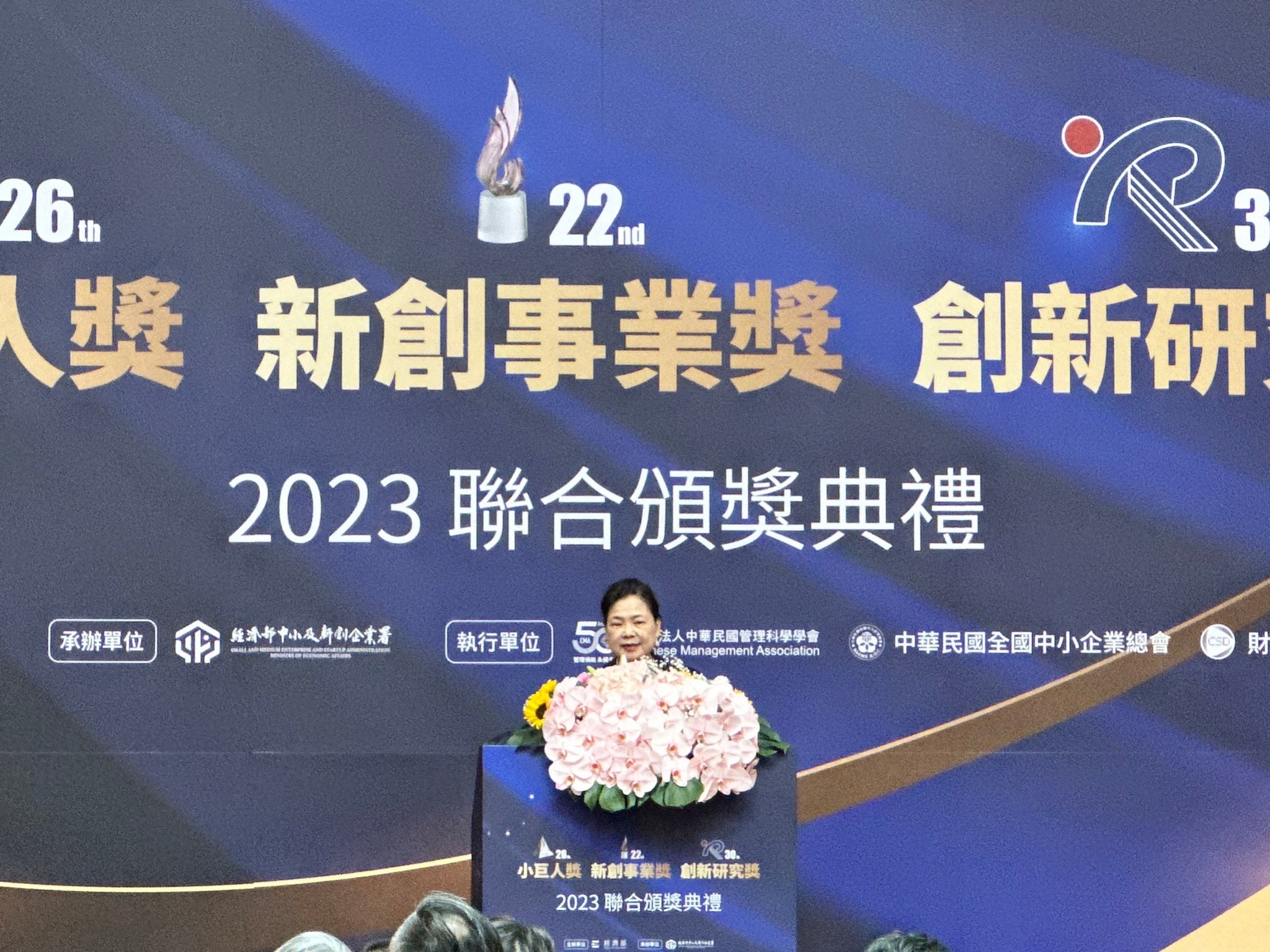 經濟部長王美花22日指出，台積電現正評估的是第二廠，要談第三廠尚言之過早。（謝佳興 攝）