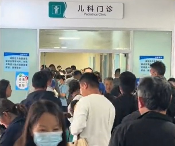 中國呼吸道感染疾病病例近來激增，兒科門診也人滿為患，中國發布防控指示，示警多種呼吸道疾病恐同時流行，呼籲民眾做好防控。(圖擷自X平台)