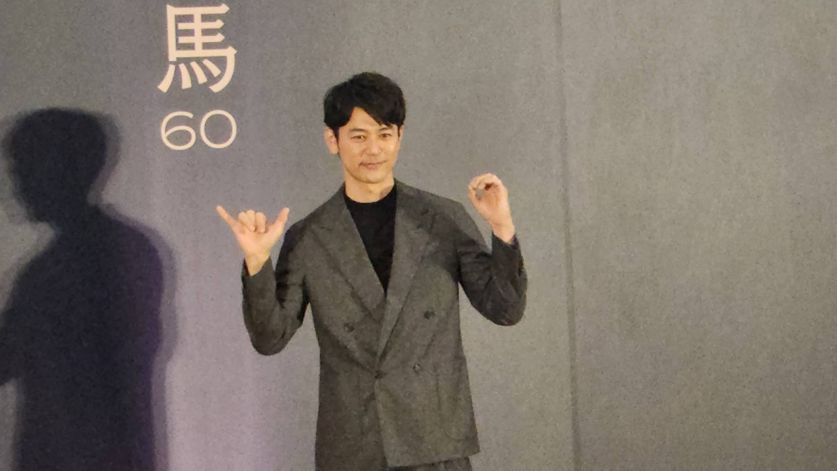 日本男星妻夫木聰來台參與金馬盛會，點名想與劉冠廷、許光漢合作。(江昭倫 攝)