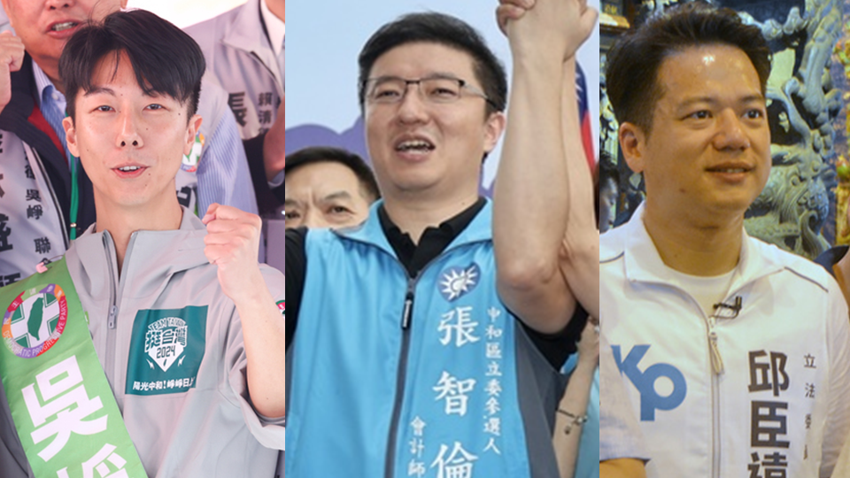 新北市第8選區(中和區)，呈現藍白綠的「三腳督」。左起為民進黨立委參選人吳崢、國民黨立委參選人張智倫、民眾黨立委參選人邱臣遠。(合成圖/中央社)