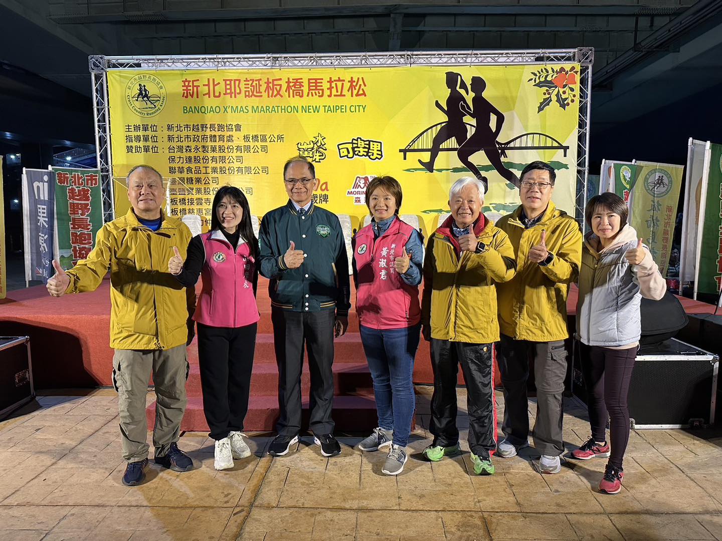 立法院長游錫堃26日上午出席2023板橋馬拉松路跑賽。(圖:取自游錫堃臉書)