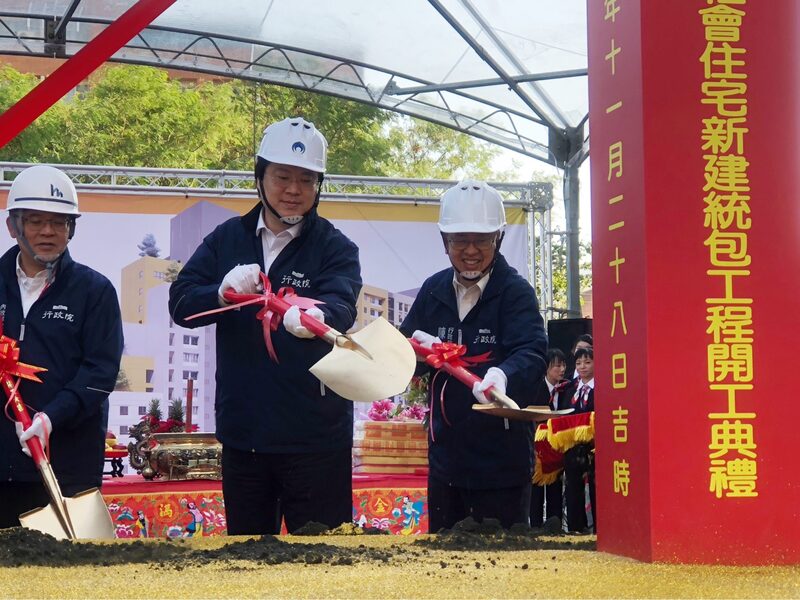 基隆市首座社會住宅「光明安居」位於七堵區明德一路與光明路口，28日下午舉行開工典禮，行政院長陳建仁(前右起)、內政部長林右昌等人持鏟動土，預計民國116年8月竣工。(圖：中央社)
