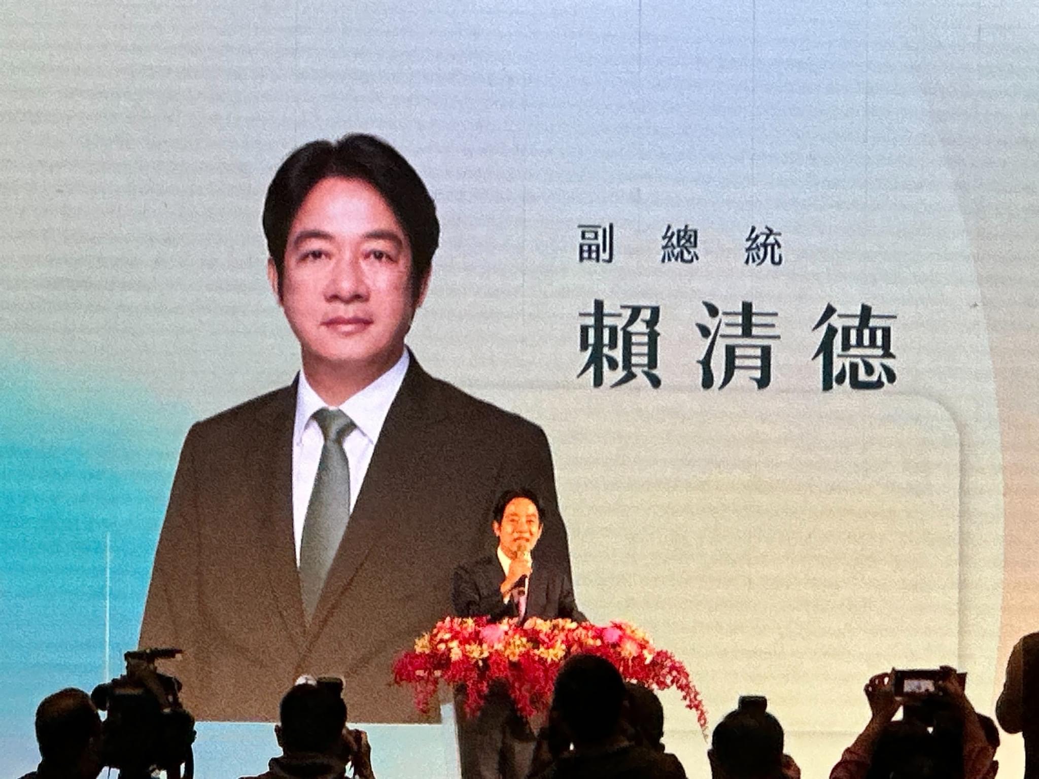 副總統賴清德指出，有信心台灣淨零轉型表現不會比其他國家差。(謝佳興 攝)