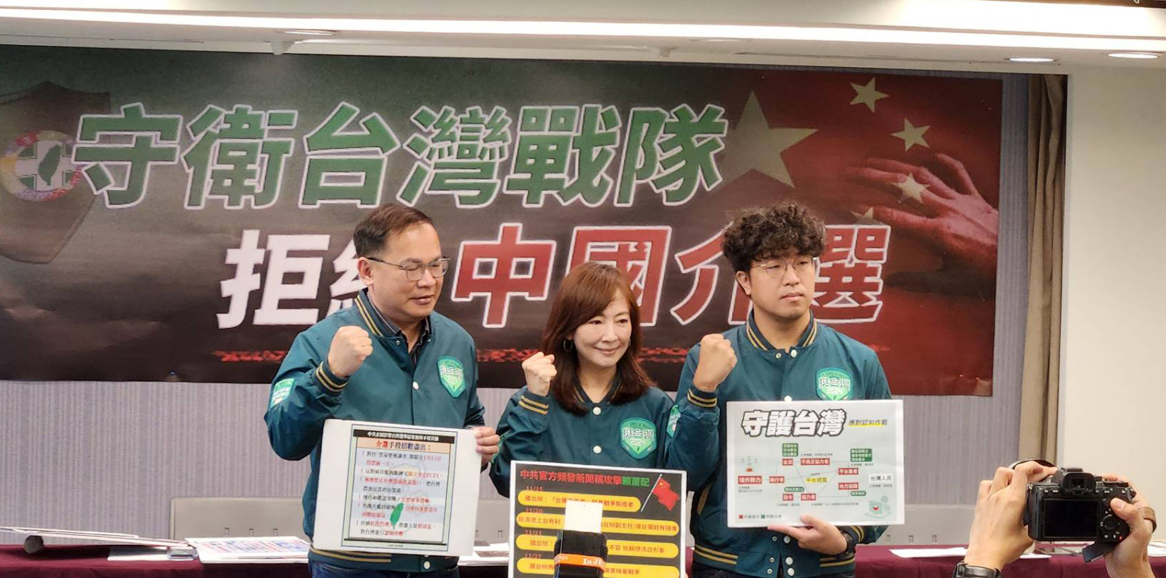 民進黨衝刺政黨票，今天(28日)公布首波不分區立委推薦影片，並由不分區立委參選人沈伯洋、郭昱晴、王義川組成「守衛台灣戰隊」，揚言要與國民黨的「賴清德剋星」對戰（劉玉秋 攝）