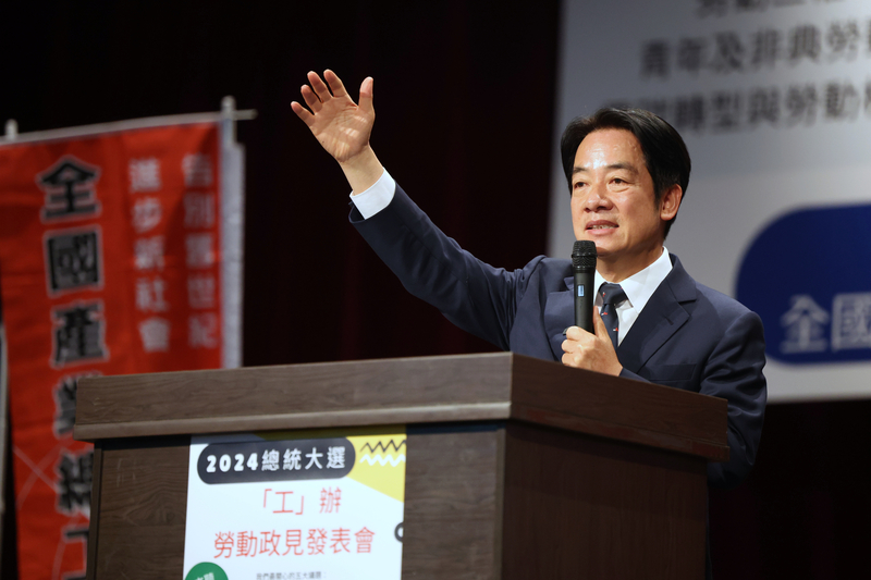 民進黨總統參選人賴清德29日下午在台北出席2024年總統大選「工」辦勞動政見發表會，暢談勞工政策，並回應勞工與媒體代表提問。(圖：中央社)