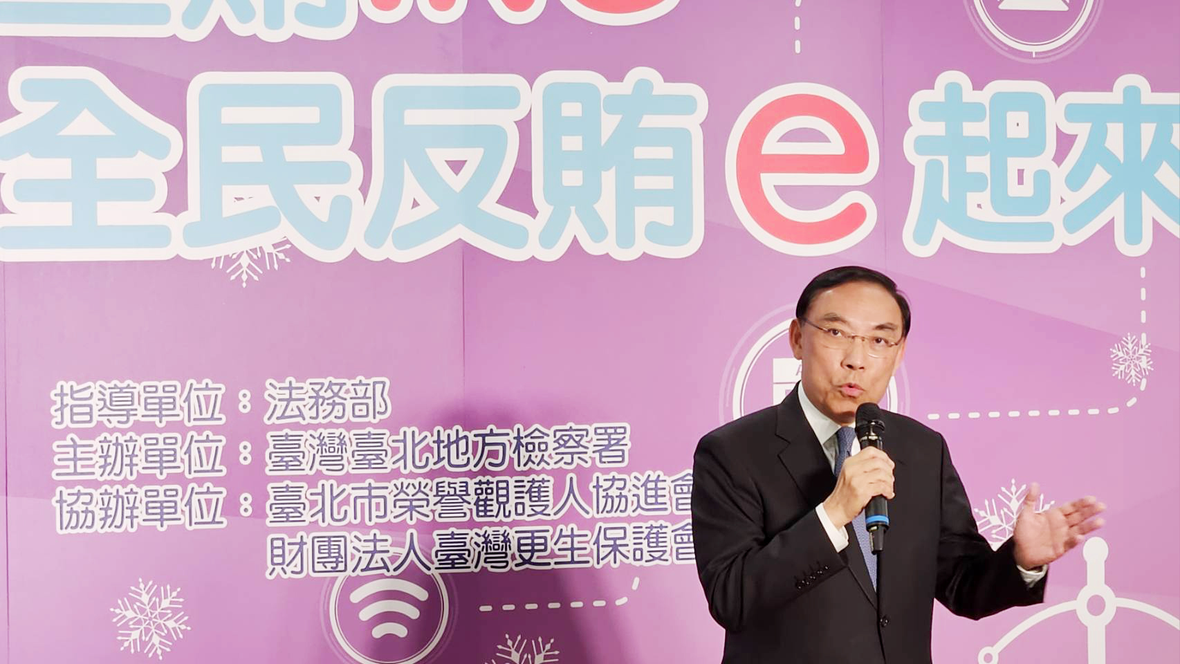 北檢1日舉行反賄選宣導記者會，對於有里長組團赴中接受招待而觸法，法務部長蔡清祥呼籲民眾提高警惕，務必守法。(歐陽夢萍 攝)