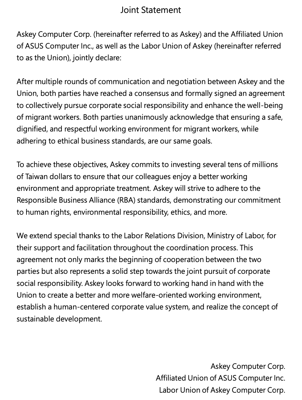 亞旭電腦與工會發布共同聲明稿中英文版表示， 經過多次溝通與協商，雙方已達成共識並正式簽署協議。(圖:亞旭電腦提供)