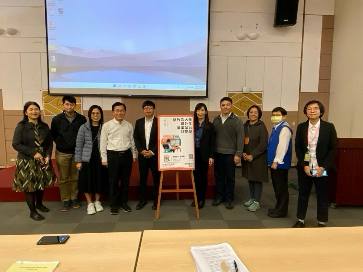陸委會與臺港經濟文化合作策進會為港澳生策劃的系列「評點制講座」，1日於新竹舉辦。(臺港經濟文化合作策進會提供)
