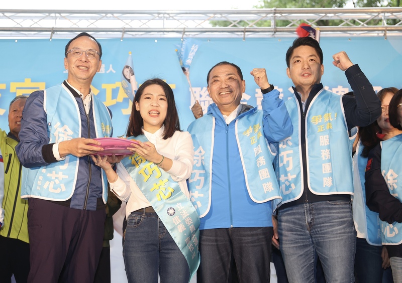 國民黨總統參選人侯友宜(前右2)、立委參選人徐巧芯(前左2)2日在台北市信義區舉辦聯合競選總部成立大會，國民黨主席朱立倫(前左)、台北市長蔣萬安(前右)等人到場力挺，高喊「凍蒜」口號。(圖：中央社)