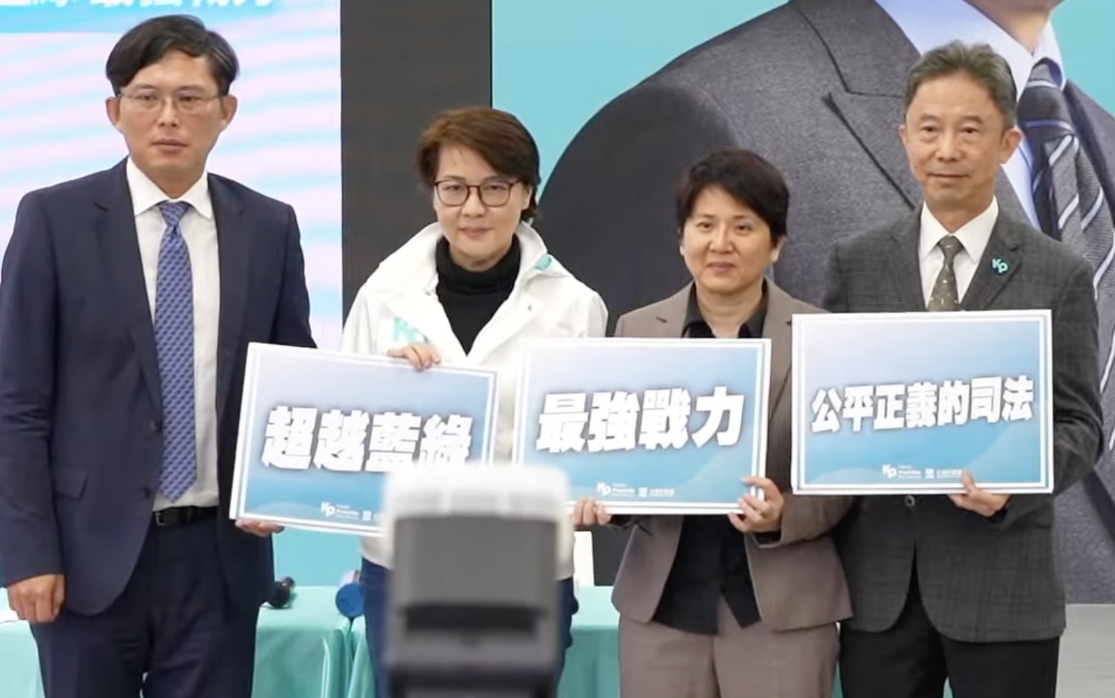 民眾黨不分區立委提名人黃國昌(左起)、黃珊珊、邱慧洳及黨秘書長周台竹4日共同提出司改政見。(林詠青 攝)