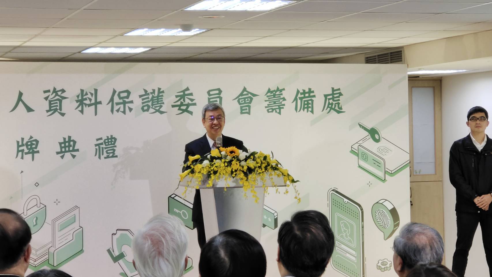行政院個資保護委員會籌備處揭牌，行政院長陳建仁表示，展現政府重視個資保護的決心。(王韋婷攝)