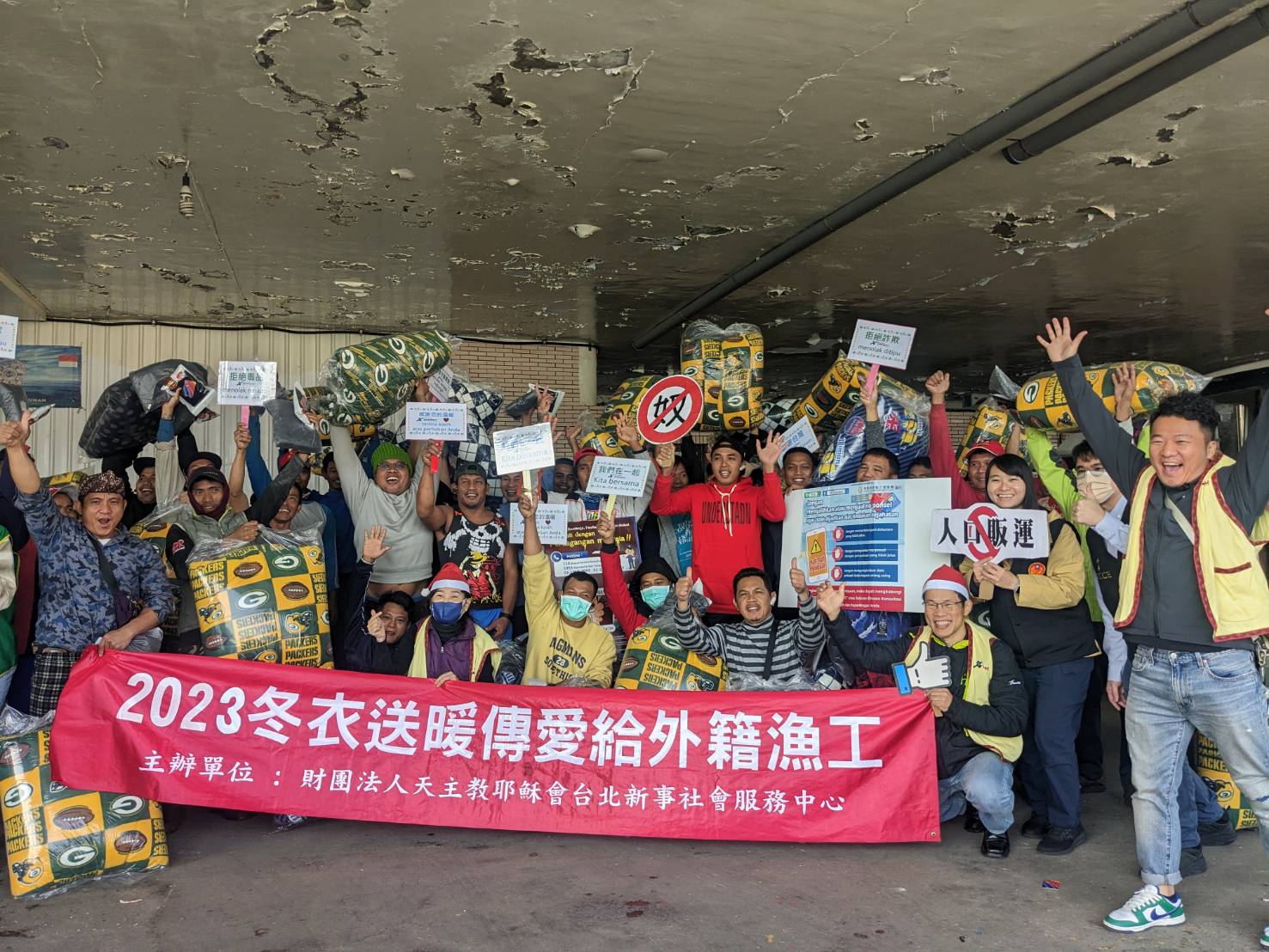 新事社會服務中心年度漁工送暖活動在今明(7日、8日)兩天登場，上百名漁工現身八斗子漁港合影留念。(陳念宜 攝)