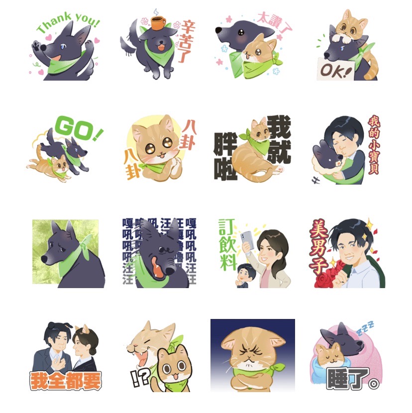 民進黨總統參選人賴清德陣營今天(8日)推出全新LINE貼圖「貓貓狗狗愛台灣」，強化空戰。（圖：Line Store)