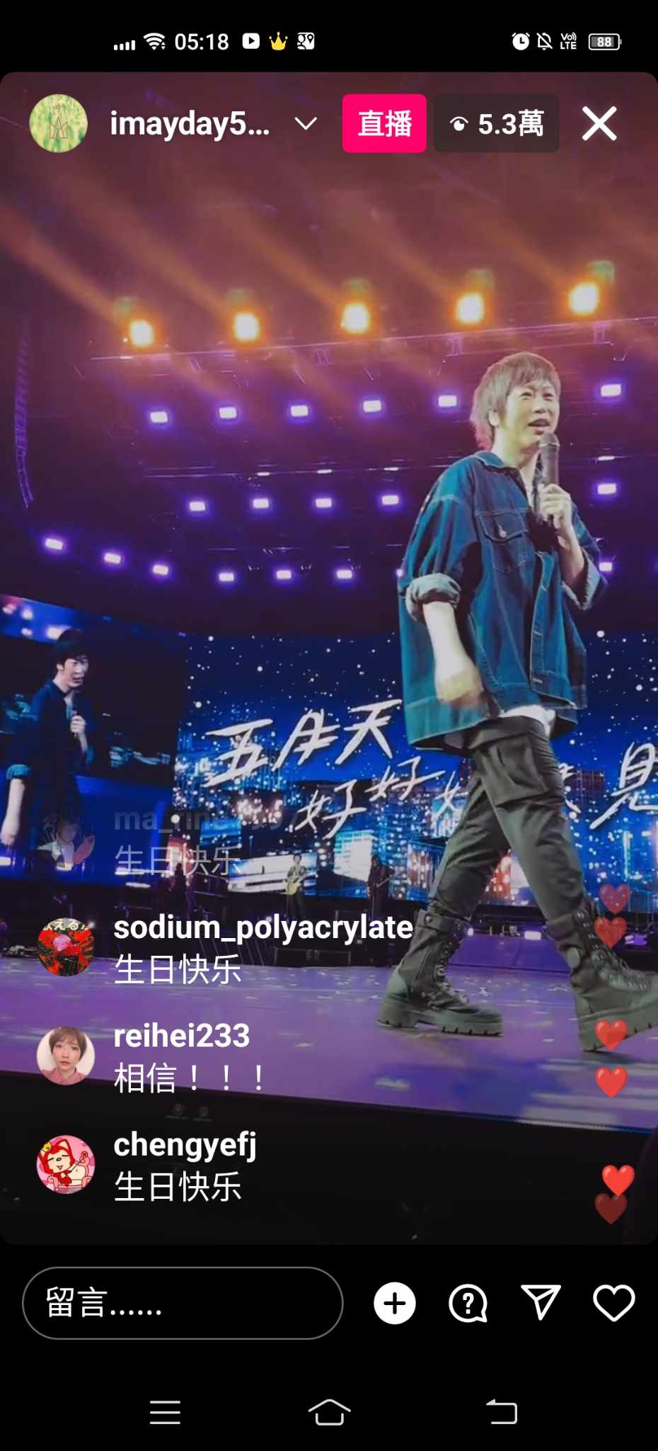 ◎天團假唱？判定前停看聽，許多科技正在演藝事業裡扮演重要角色！ episode artwork