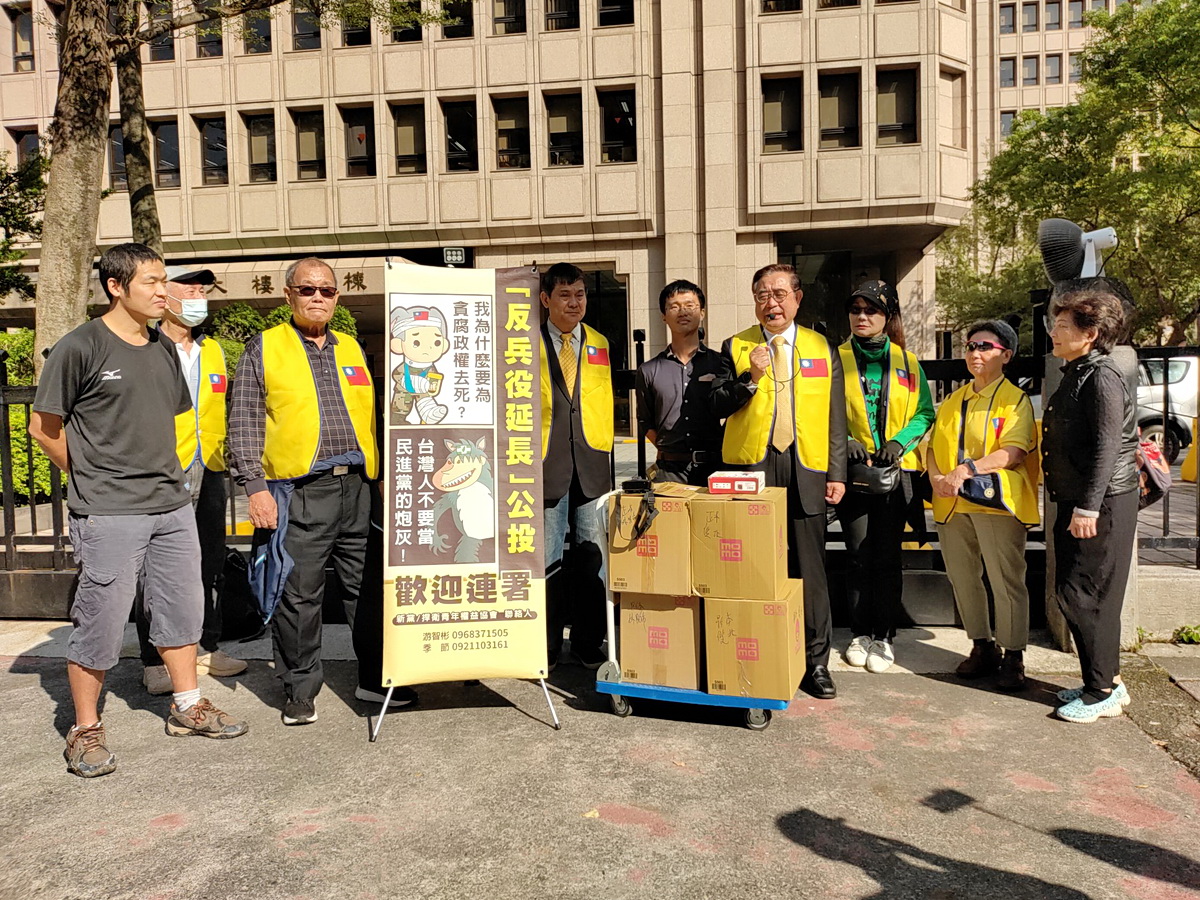 新黨發起「反兵役延長公投」，8日前往中選會送交4097份第一階段連署書，呼籲中選會秉公處理 (央廣記者王照坤 攝)